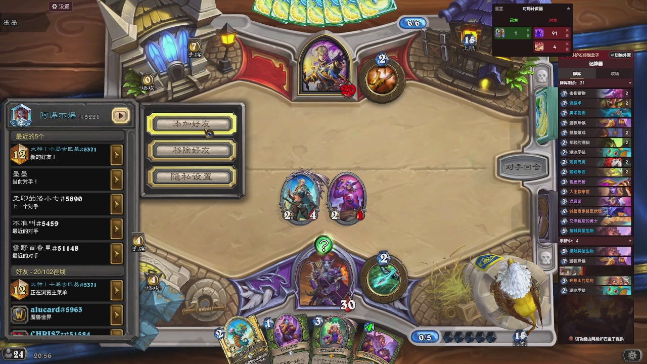 9张牌，那我可开始笑了，标准爆牌萨