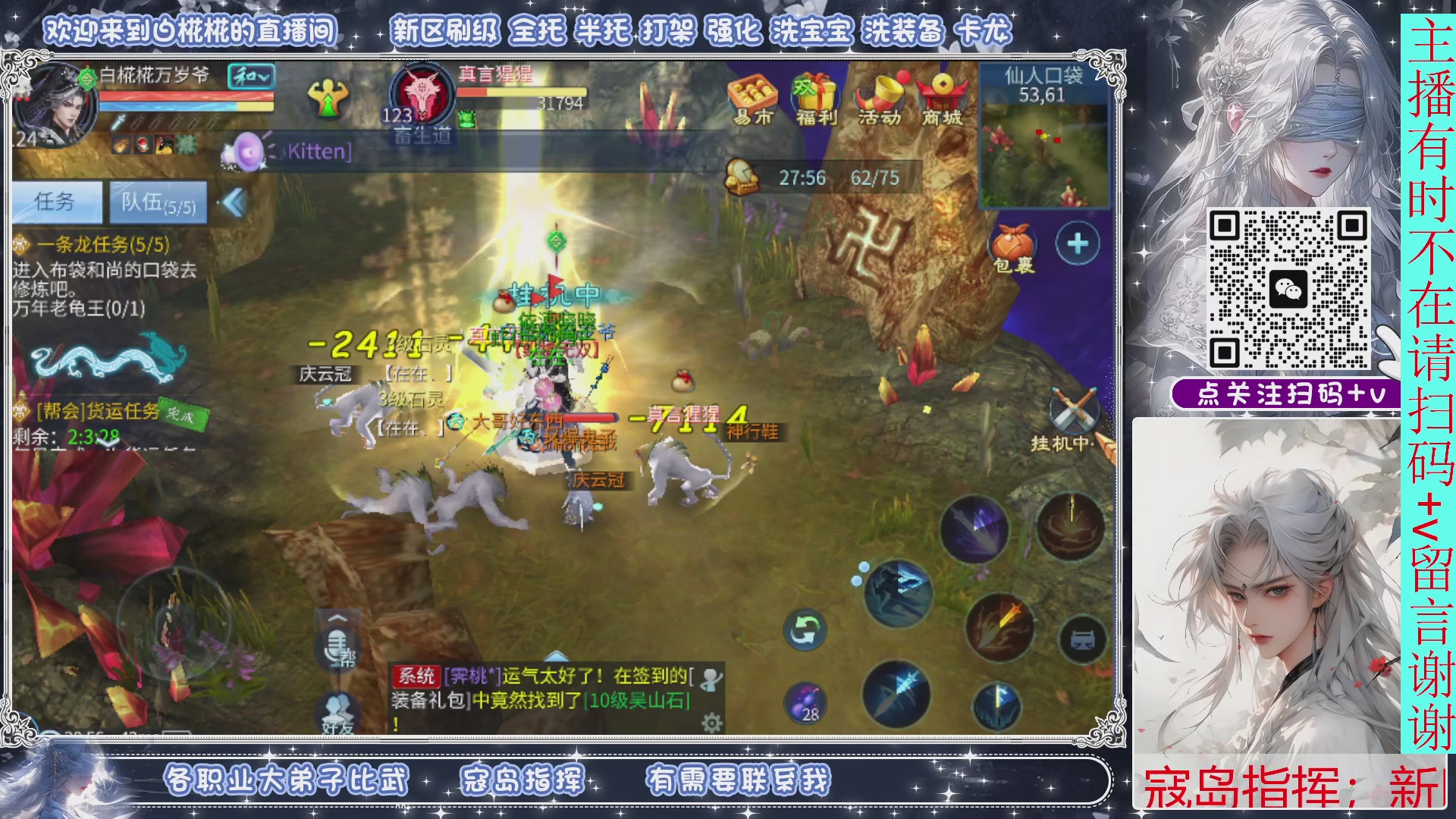 接托管，开会播清会日常就下咯