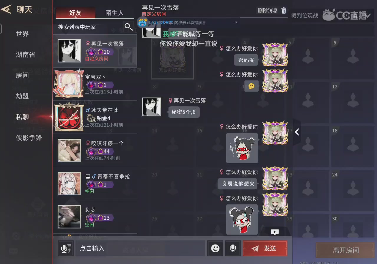 小缘大王在线挨打