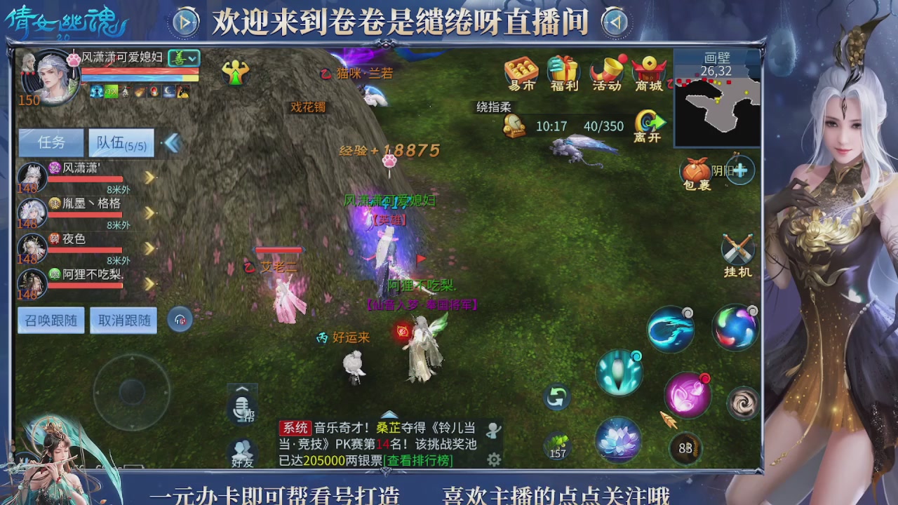 龙吟潮光专精，略懂一点玄机九灵