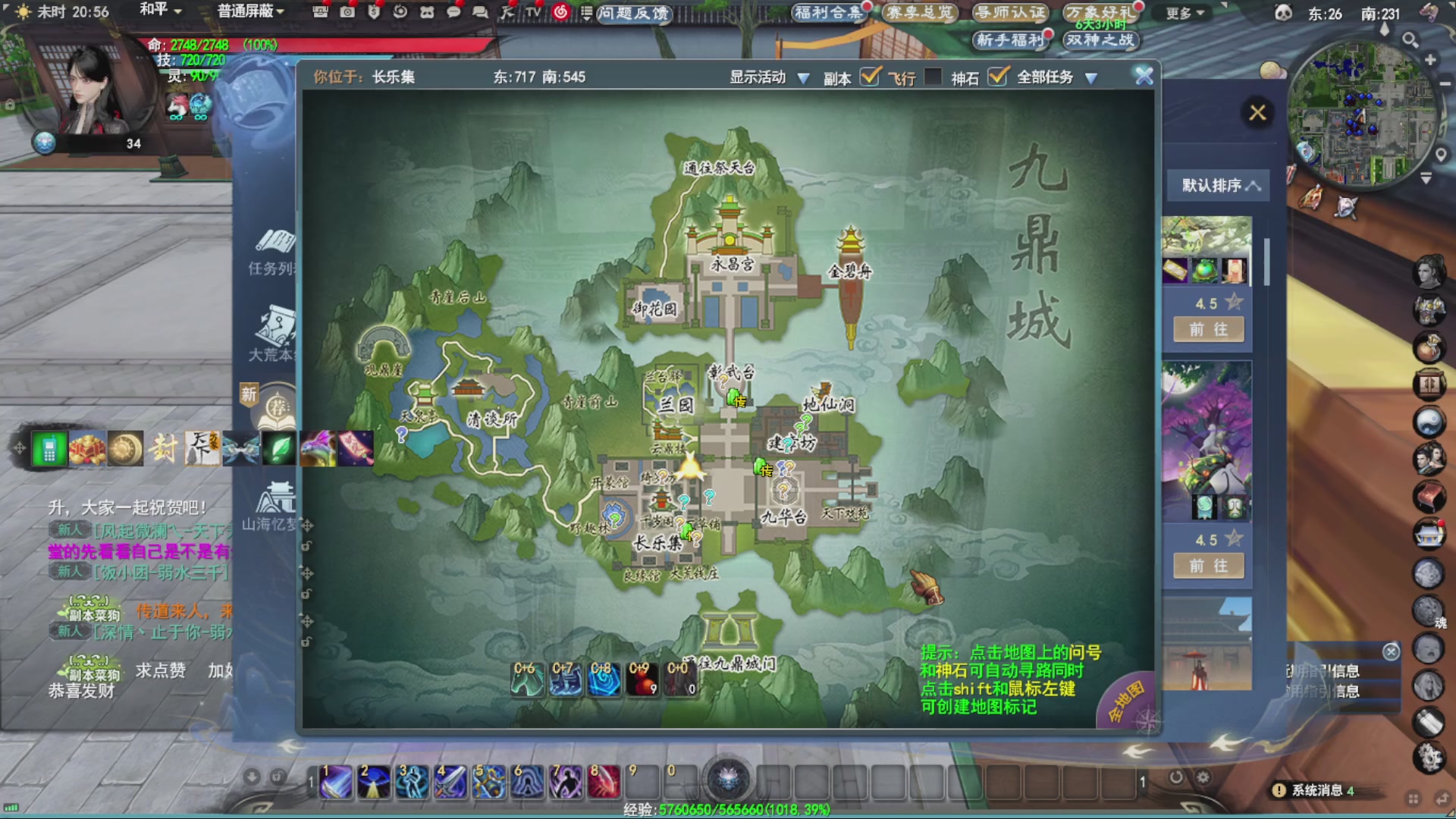 沉迷直播，无法自拔