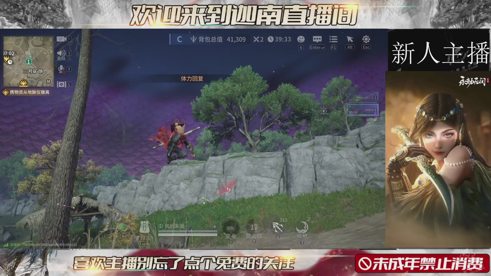 新手期小白期待与你相遇