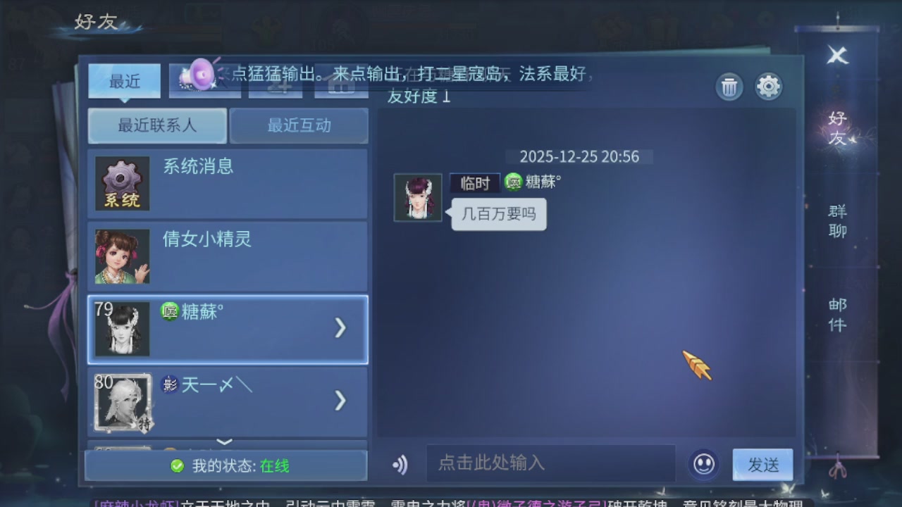 接托管打造指挥夺魂