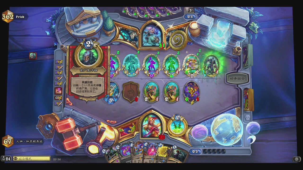 一个赛季练一个发现猎