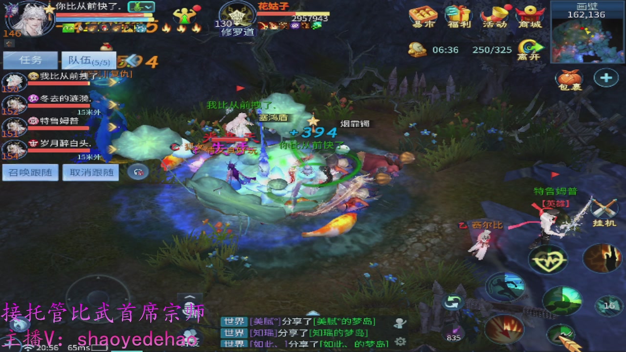 接明星赛 托管首席宗师比武