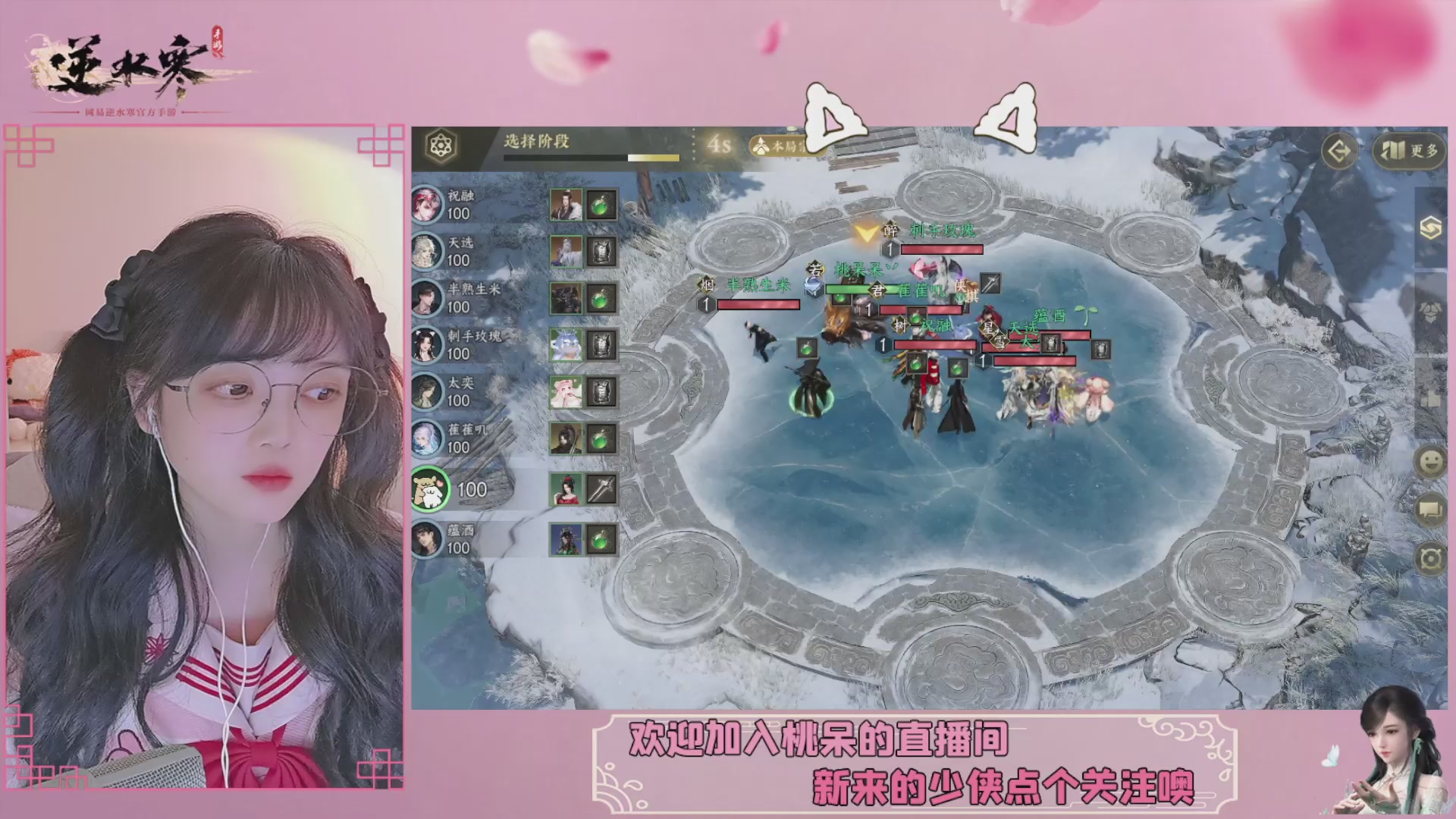 穿的越粉打得越狠