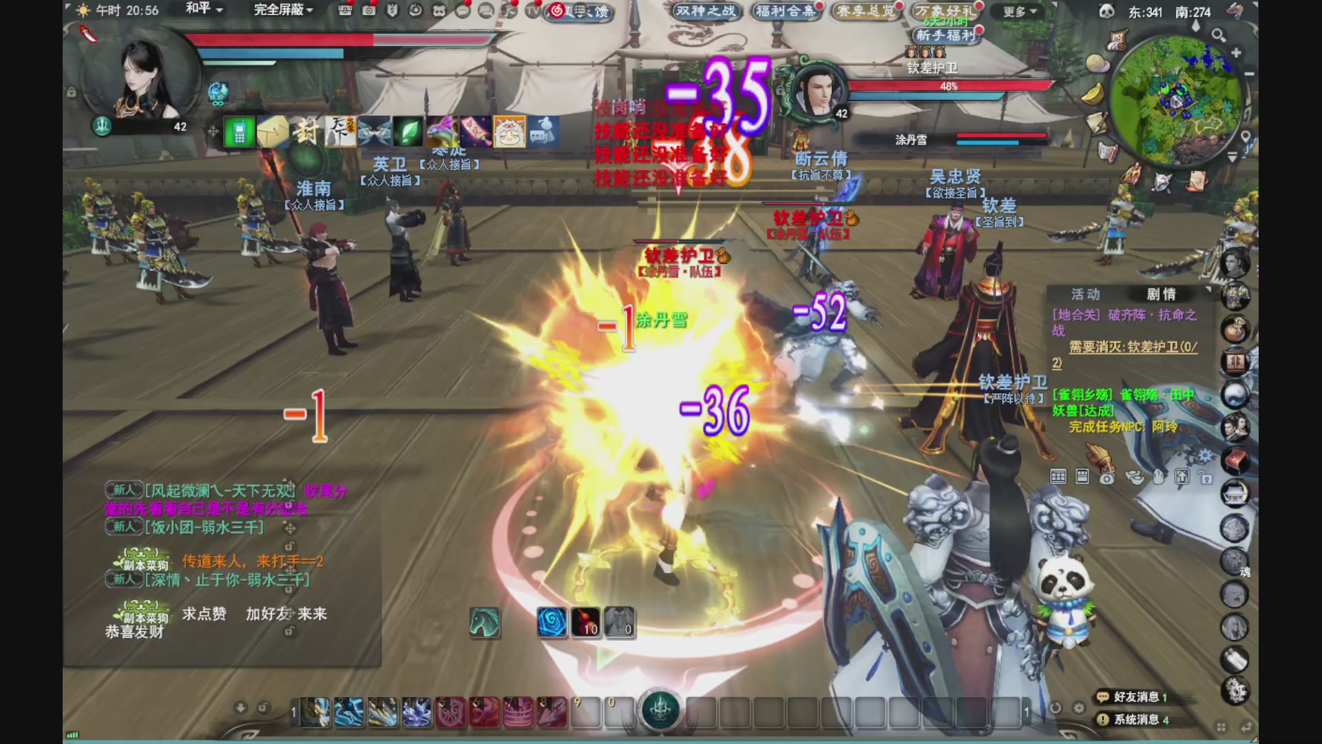 做最努力的自己一起加油