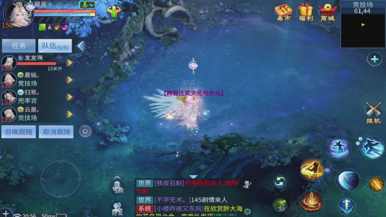 接新大区第一对，打造各种资源