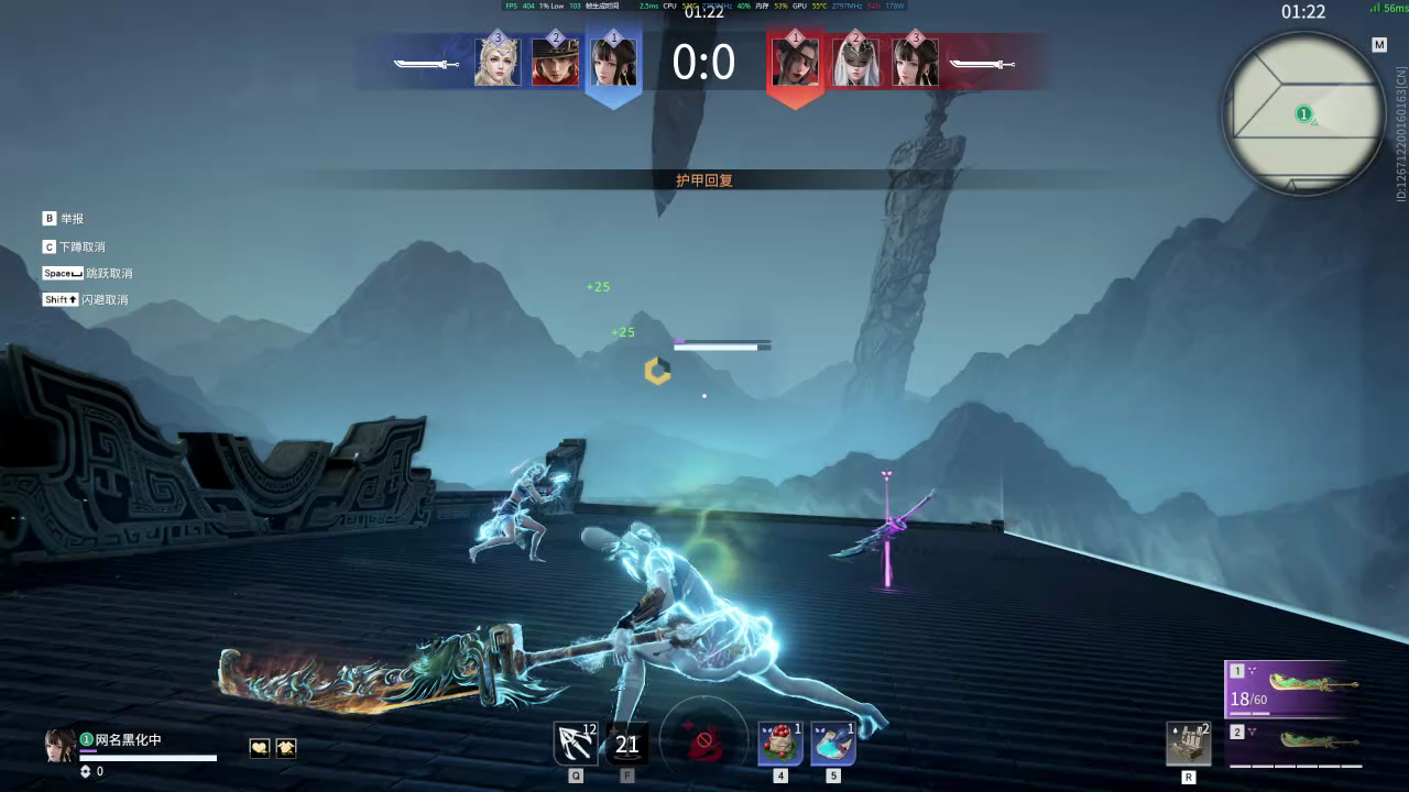 【永劫无间】【殷紫萍-紫禁之巅-精彩集锦-20251225-20-28-54】