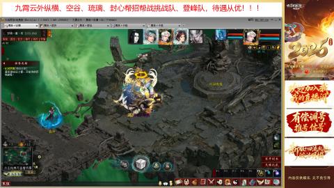 禁制一条，极限挑战赛