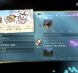 欢迎来看我的直播～