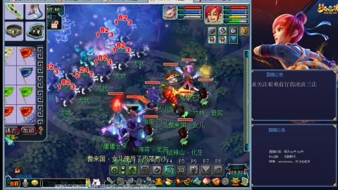 金戈铁马凌波三法