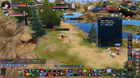 倩女幽魂打宝各种任务