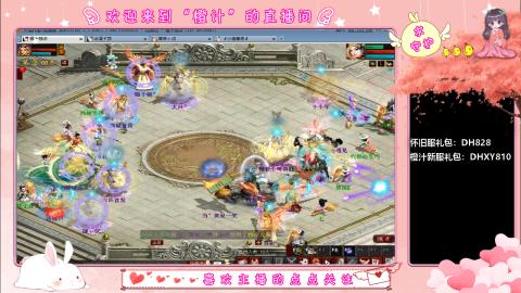 满目山河不及你。