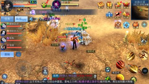 接托管  打架 比武  奶妈首席