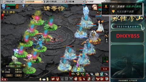 安静玩游戏，静静听歌