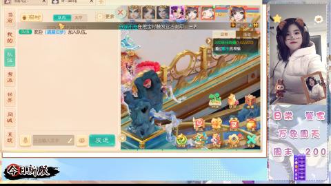 接万象！周天！！接托管！