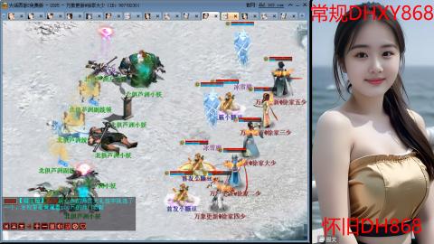 <2026>新手码：DHXY868