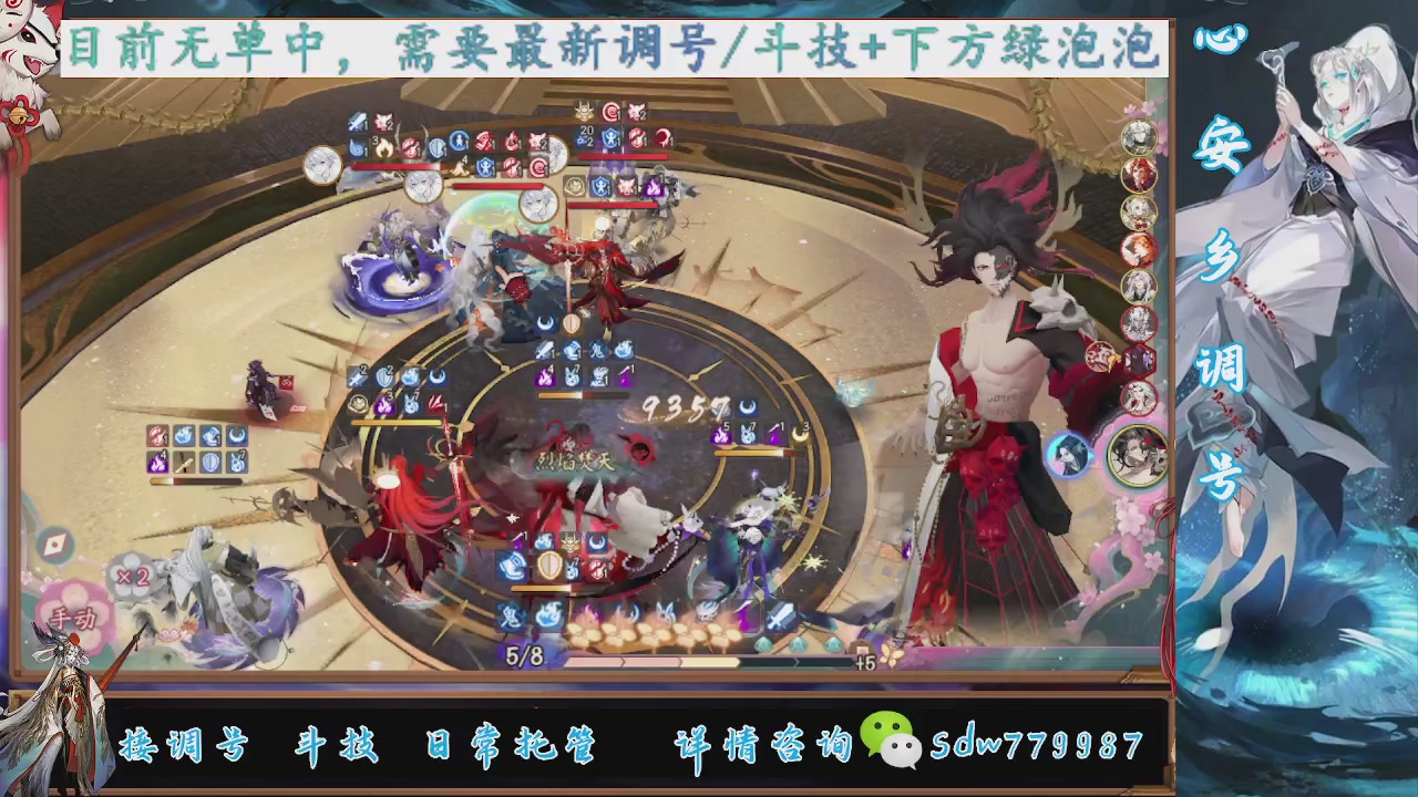 接小赛季名士,前30%,10%