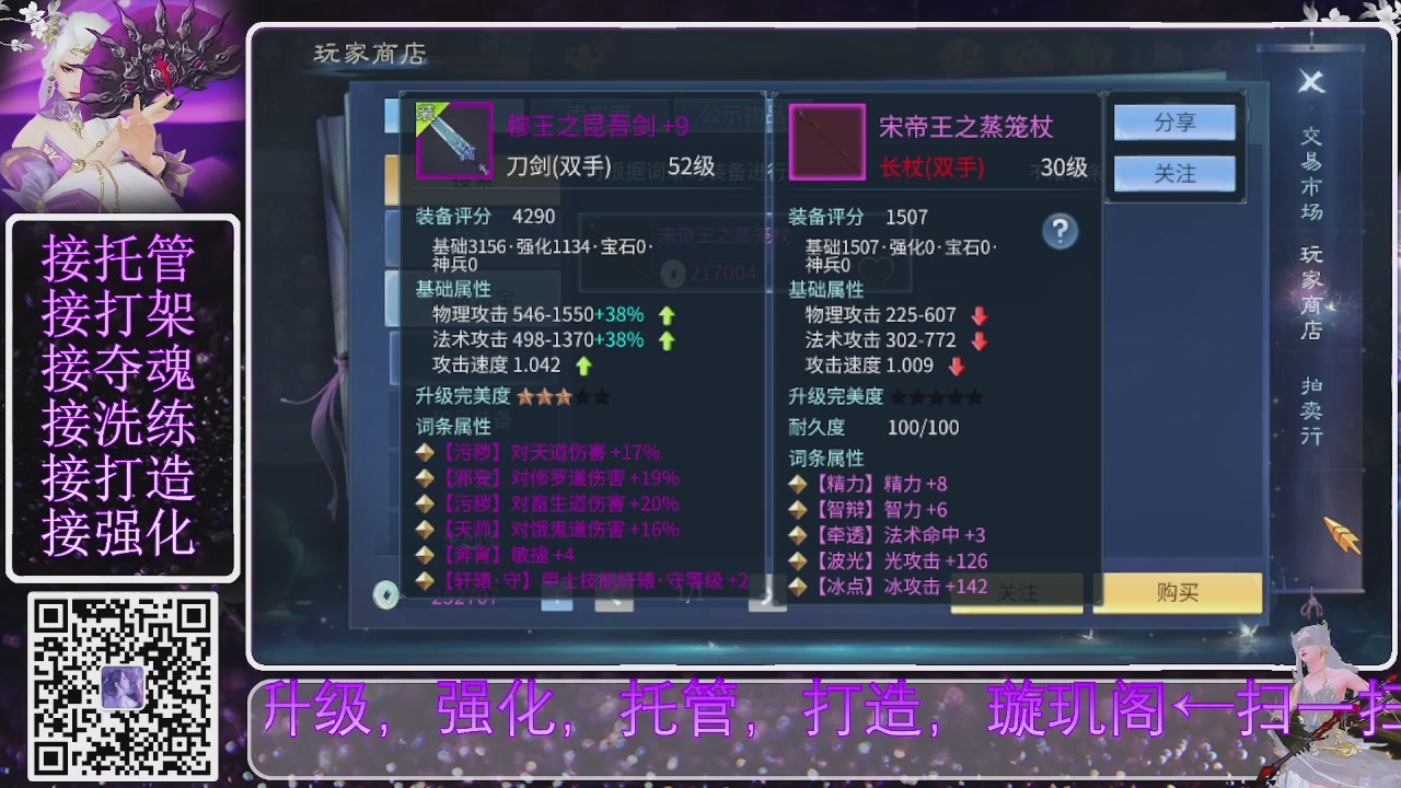 你不开心就看我直播咯