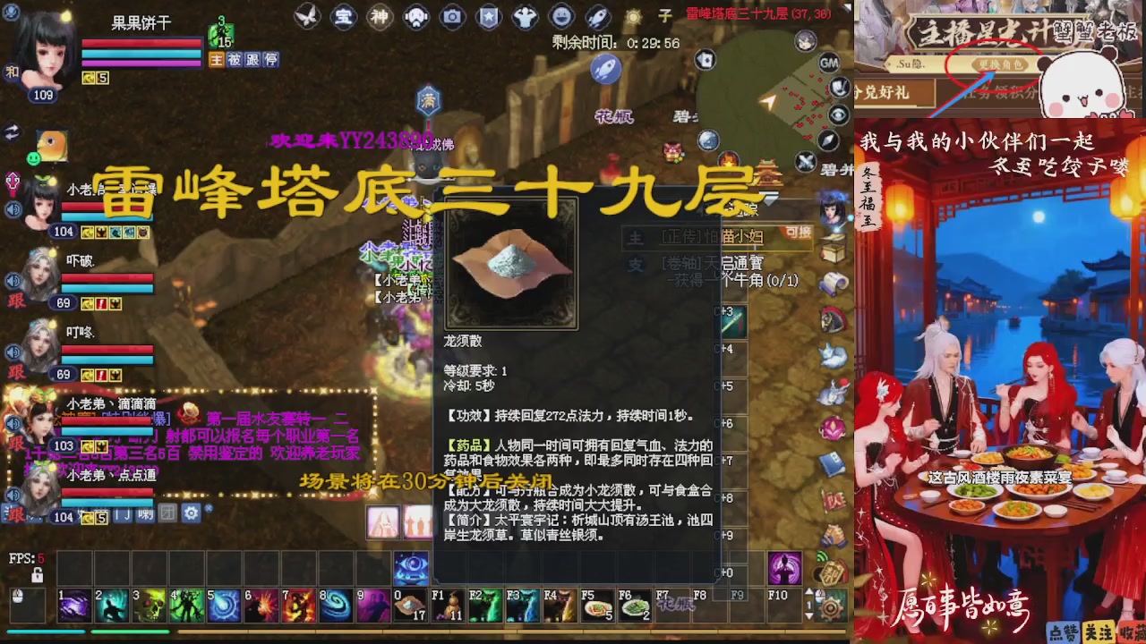 宝子们 快来听歌领分