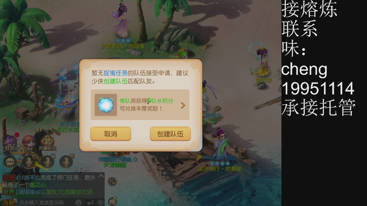 接熔练、5年熔练老玩家