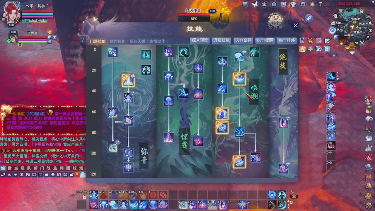 圆梦星海激情！专业看号估号