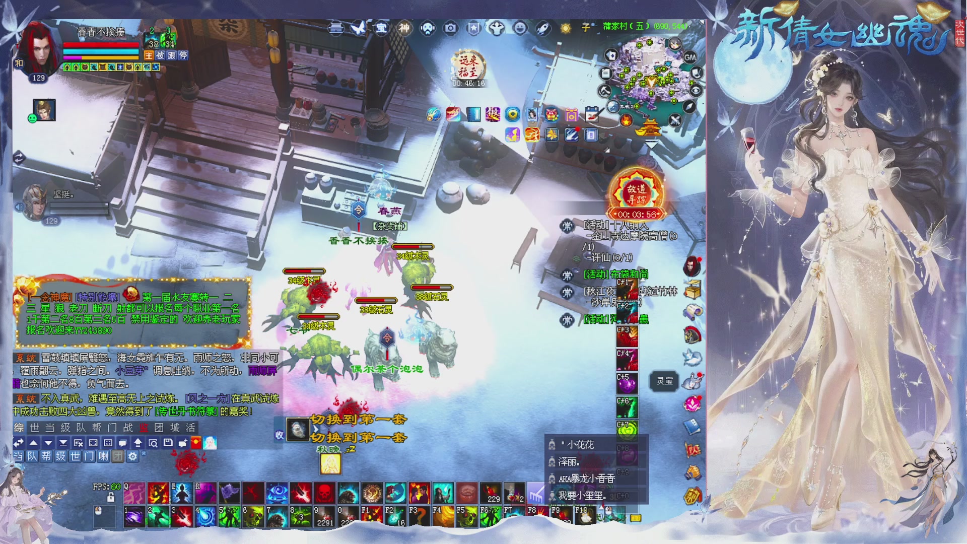 新区免排开抽啦