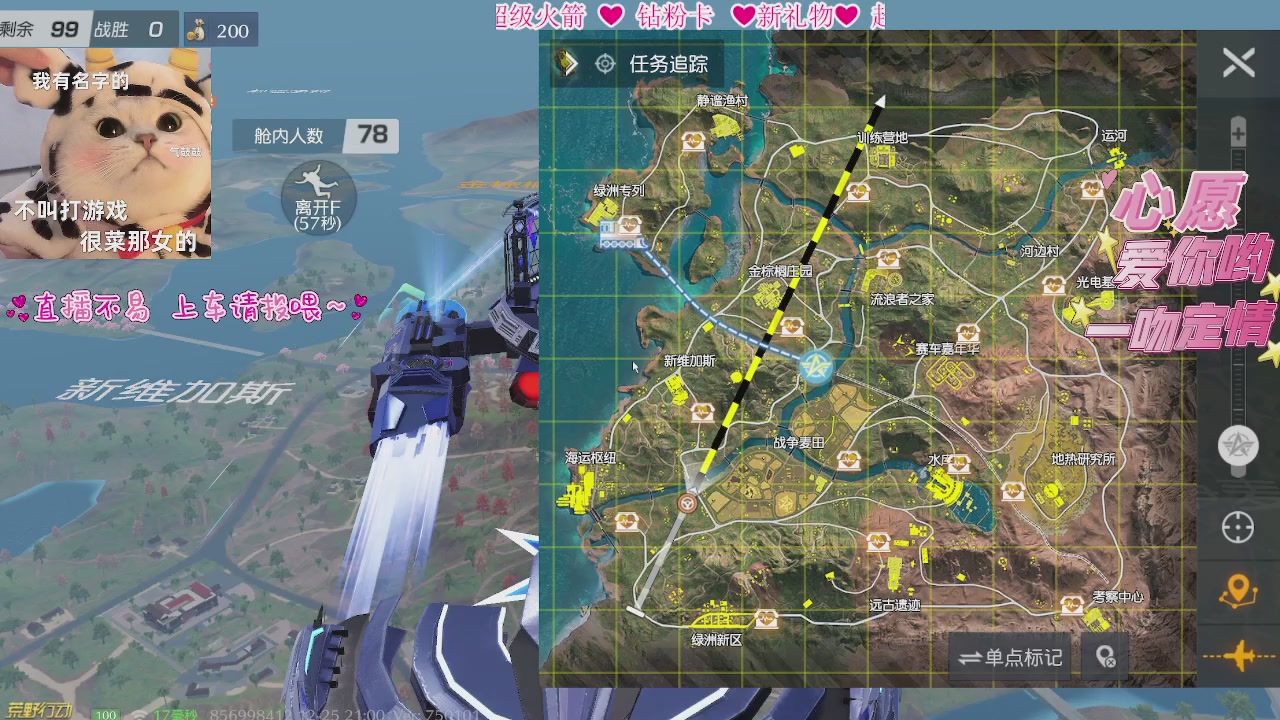 人生有趣，且自由~