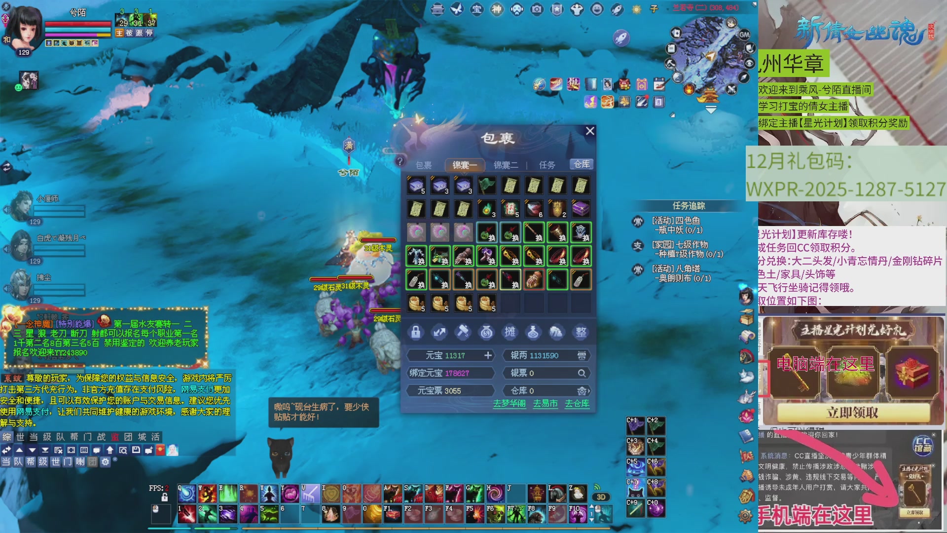 九州华章 听歌打宝