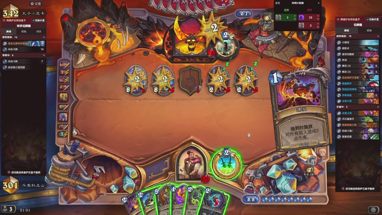 一起看比赛！！