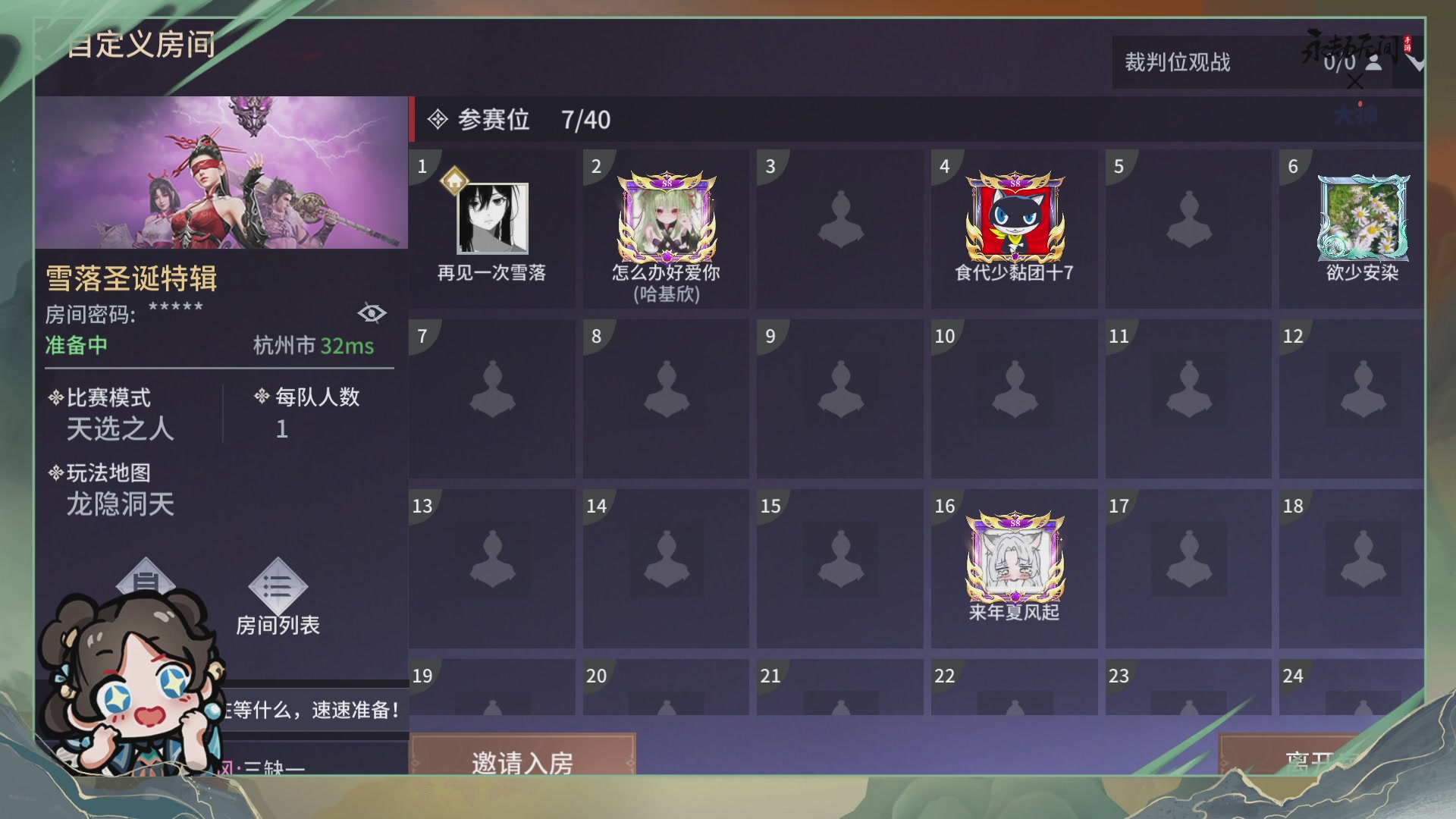 大神杯解说单排思路教学