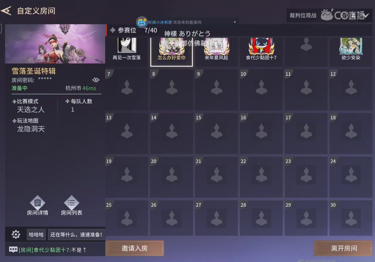 小缘大王在线挨打