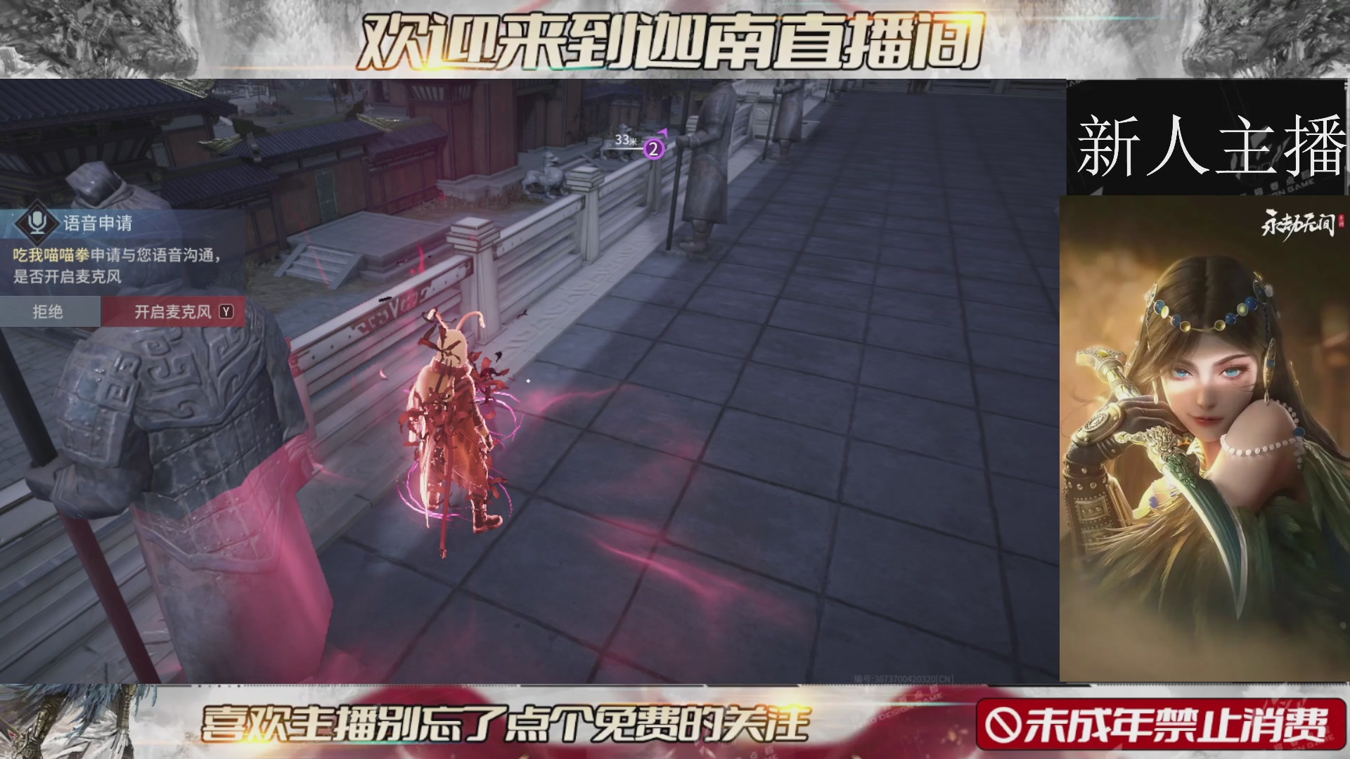 新手期小白期待与你相遇