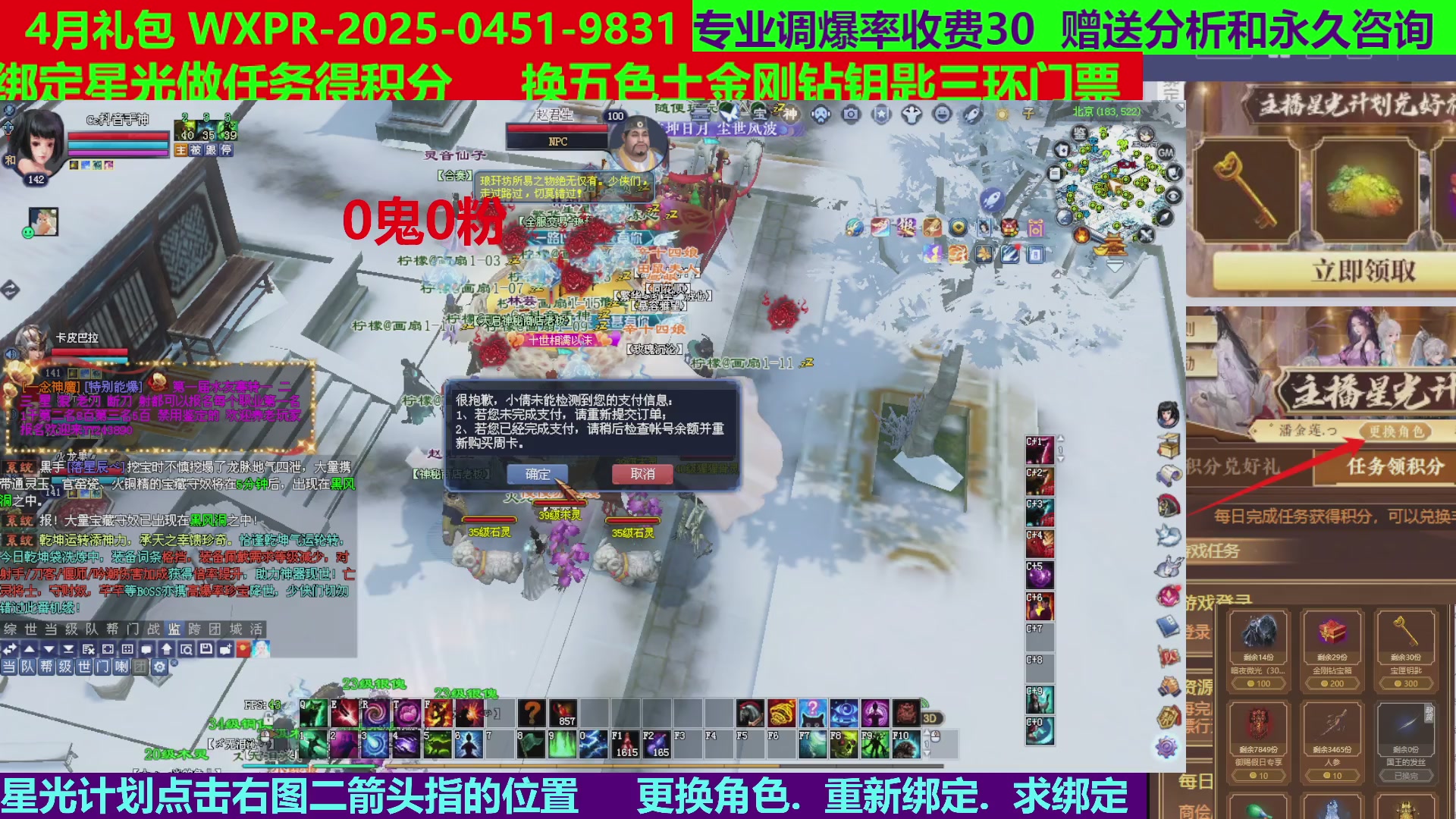 每天16小时地狱海画扇500幸运