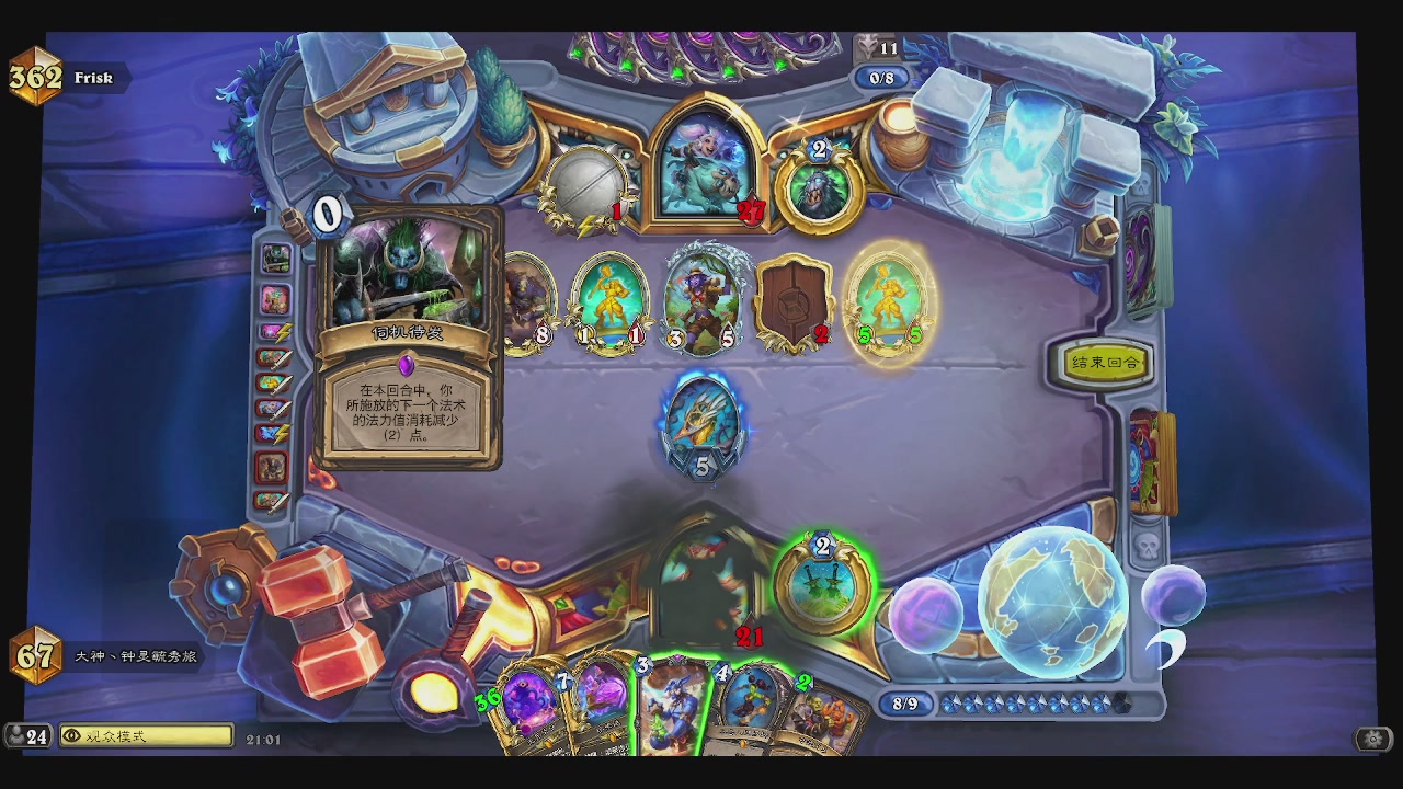 一个赛季练一个发现猎