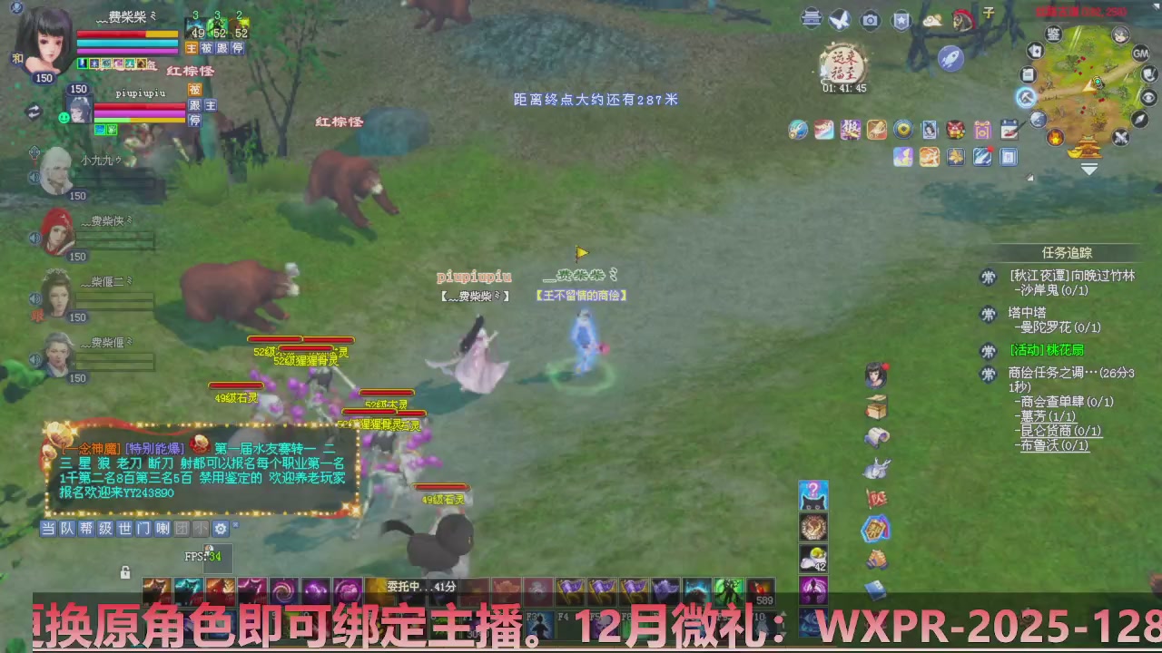 星光计划绑定我可以吗？