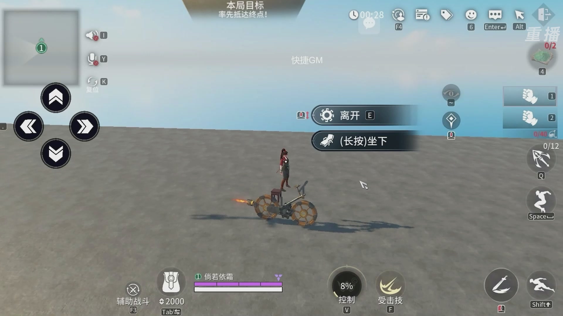 【重播】永劫无间手游S10神佑赛季前瞻特别节目