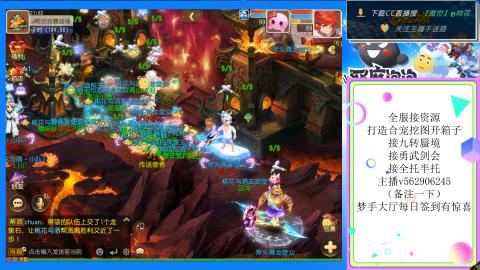 接九转 蜃境 勇武剑会