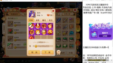 接熔连-找号-饸宠-金银-粽子