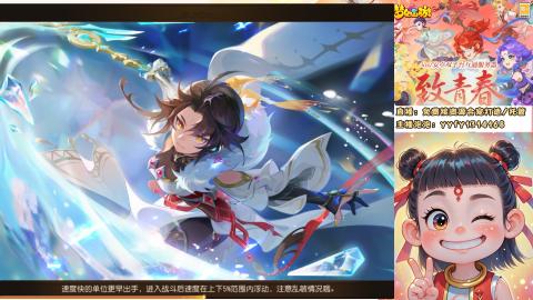 接资源/641神兵打造/托管