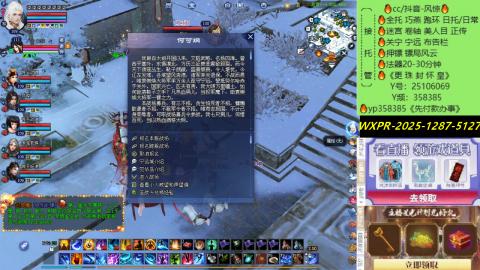 接托管-看直播/星光领积分兑好礼