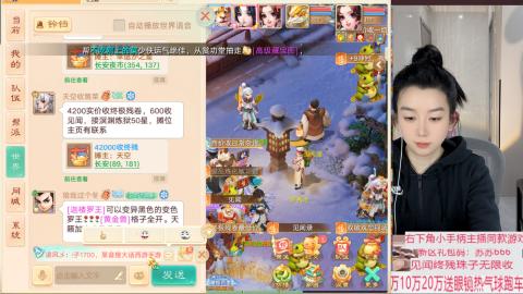 珠子终残见闻无限收