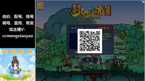 估价、配号、调号、估玉~