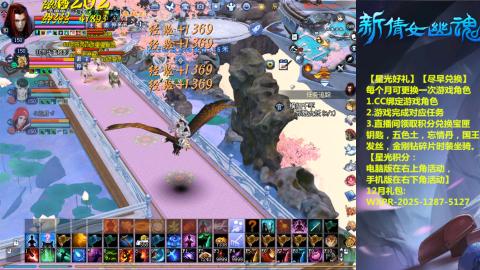 绑定星光可以吗？636幸运日常、守财