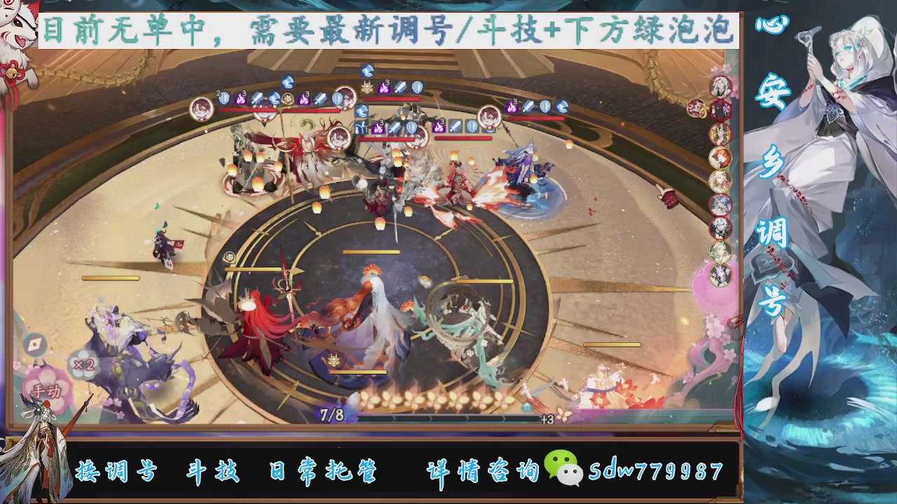 接小赛季名士,前30%,10%