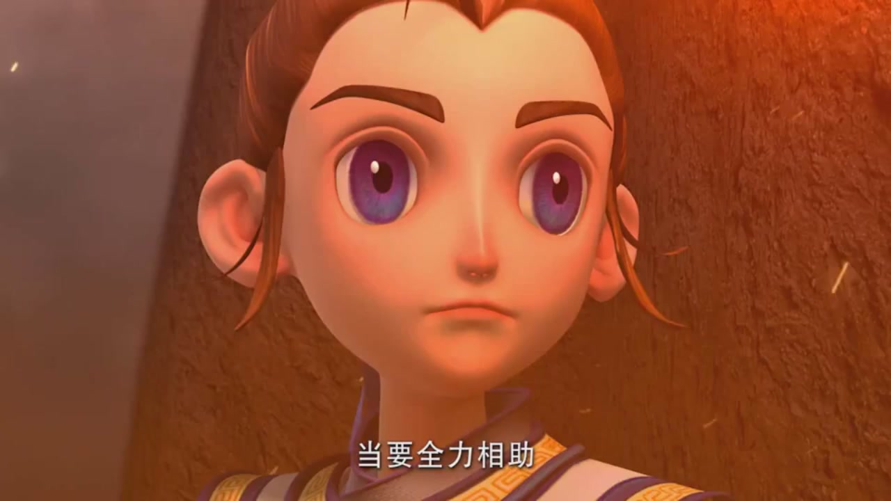 梦幻西游动画片第一季第3集