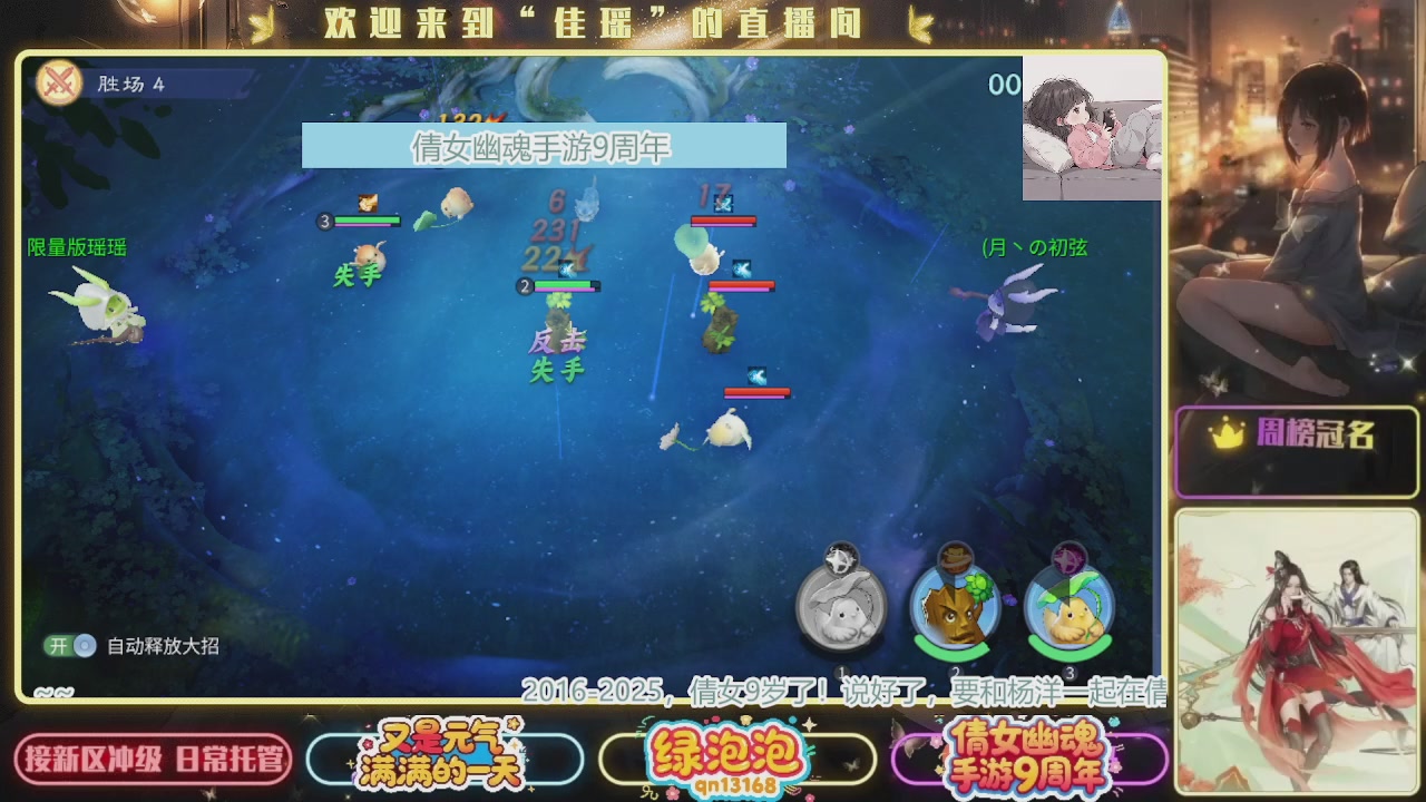 最近音乐播放器咋回事啊~~