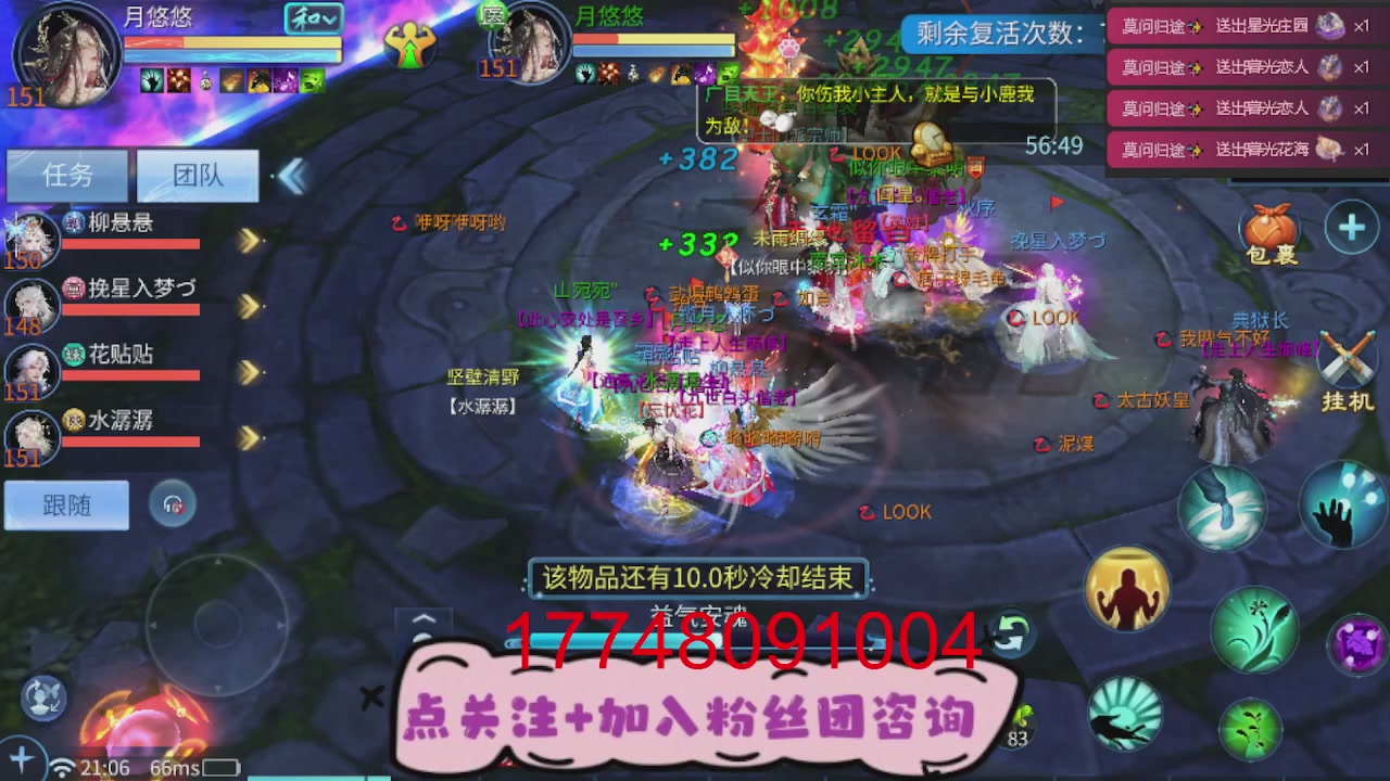 接托管-资源-升级打造