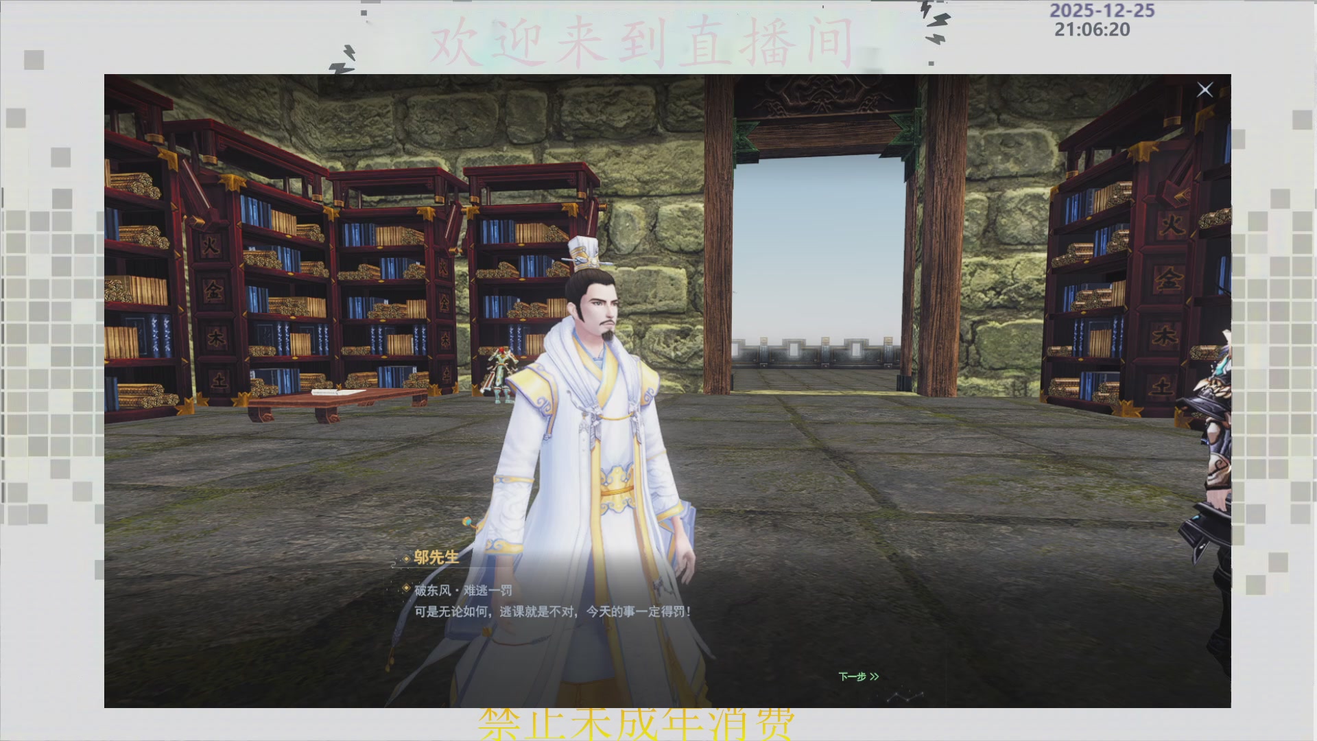 沉迷直播，无法自拔